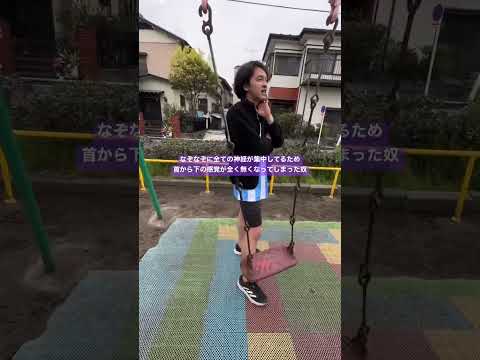 痛みの感覚がなくなったら…