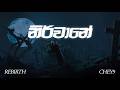 Chey 9 Nirvane නිර්වාණේ Ft Enza Lyric Video