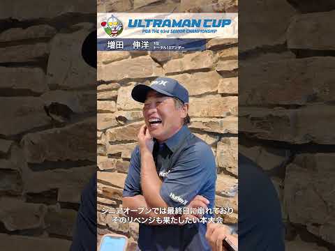 【日本プロシニア円谷HDウルトラマン杯/3R】増田伸洋がトータル10アンダーまでスコアを伸ばし、完全優勝に王手