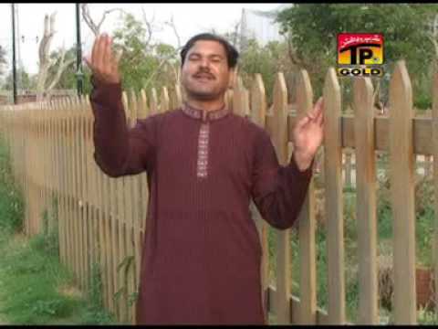 Mede Hathan Chun Dhadiyan - Ashraf Mirza - Latest Punjabi And Saraiki Song