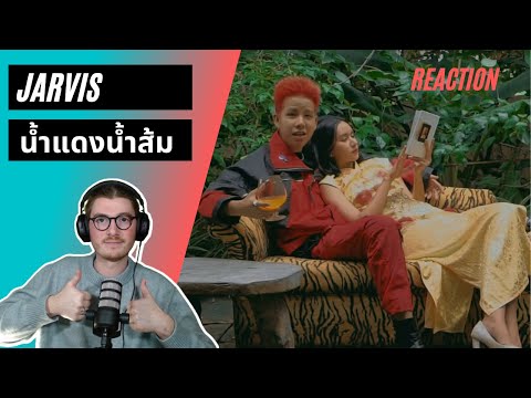 Farang (German) react to Jarvis - น้ำแดงน้ำส้ม Prod.Bossa On The beat in English