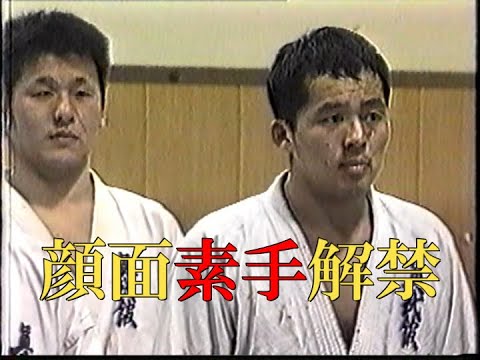 素手解禁【空手道真武館】全日本格闘技選手権大会2003【決勝】重量級【第18回オープントーナメント】九州【実戦空手】鬼の哭く街