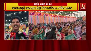 ସାନଖେମୁଣ୍ଡି ବ୍ଲକ ଡେଙ୍ଗାଓସ୍ତା ନିକଟରେ ଥିବା ସରସ୍ୱତୀ ଶ?