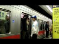 Metro a Tokyo nell'ora di punta (parte 1) 