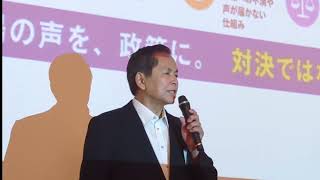 私の1分間プレゼン動画（全国こくみんミーティング）#国民民主党 #福西としお