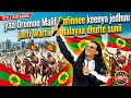 Itiqaa Tafarii New Music 2026 Yaa Oromoo Malif Finfinnee Kenyaa Jedhuu Jarri Warrii Malayaa Dhufte