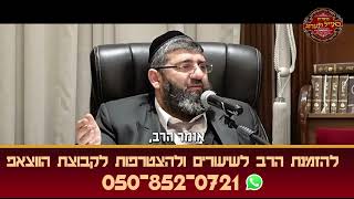 הקושי זה הטוב בשבילך - הרב אייל עמרמי (הרב אייל עמרמי) - התמונה מוצגת ישירות מתוך אתר האינטרנט יוטיוב. זכויות היוצרים בתמונה שייכות ליוצרה. קישור קרדיט למקור התוכן נמצא בתוך דף הסרטון