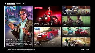 グラセフ配信