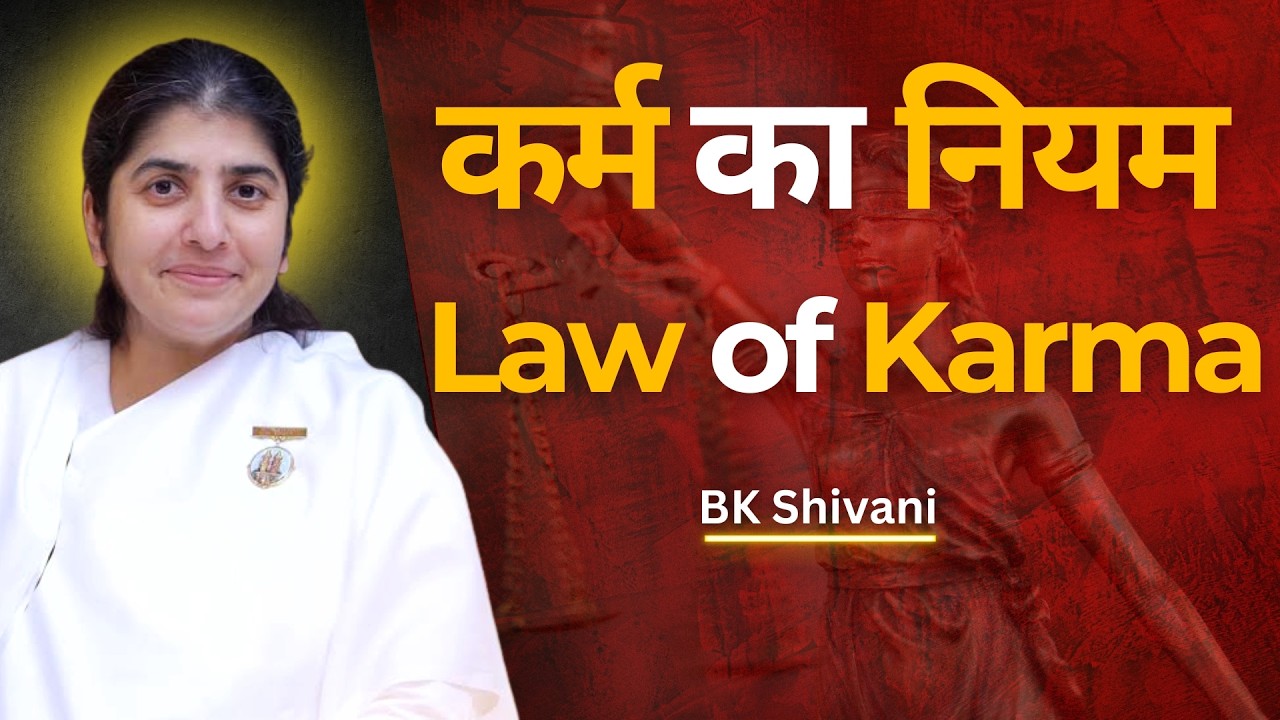 कार्मिक परिवर्तन - Law of Karma | Sister Shivani | BK Shivani Brahma Kumaris