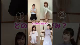 【ワキワキダンス】美女たちによるありがたいダンス集め