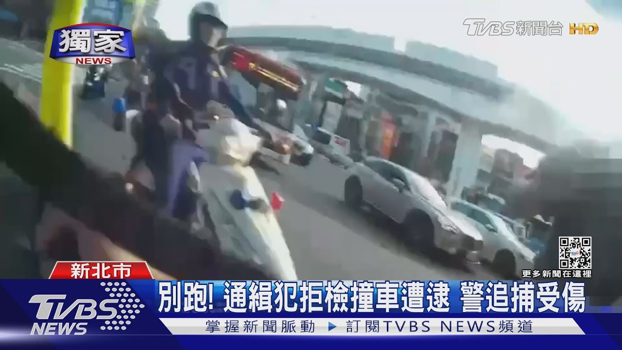 拒檢逆向逃逸! 捷運新埔站旁「警匪追逐」