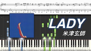 【ピアノ楽譜】LADY / 米津玄師【上級】Kenshi Yonezu,Piano tutorial フル