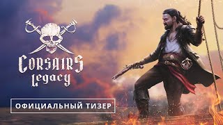 Corsairs Legacy - Pirate Action RPG & Sea Battles