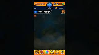 これからモンストがんばります