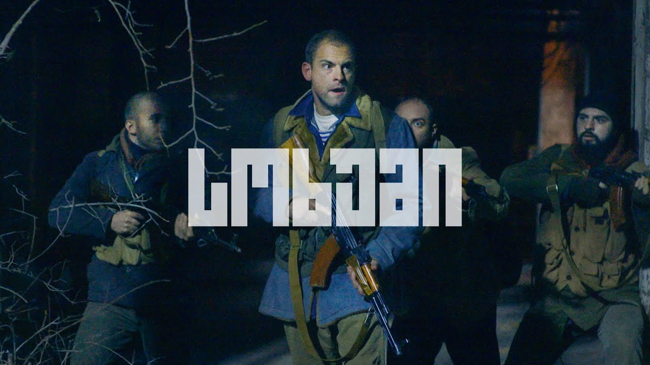 სოხუმი - მრავალსერიანი ქართული ფილმი (თრეილერი)