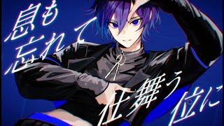 【MV】アイヴイ/ 月村手毬 (Cover)  -ゆとり