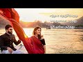 Whatsapp Status Kadhal Kadhal Kadhal Whatsapp Status Tamil