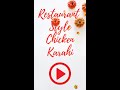 Restaurant Style Chicken Karahi Shorts - How To Cook Perfect Chicken Karhai, easy and yummy recipe