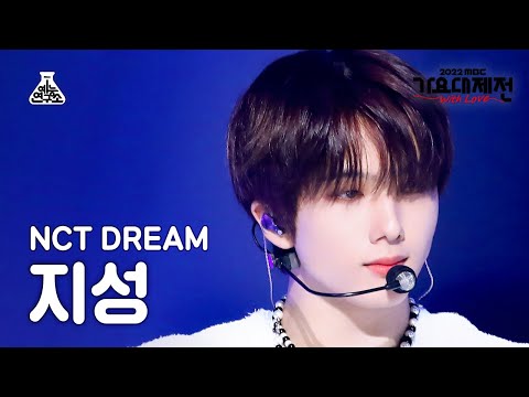 Jisung - Glitch Mode - Gayo Daejejeon 2022 MBC Gayo Daejejeon