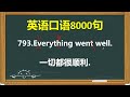 1014  @Jason英语乐园O3xwn85wadz8rhck 的精彩视频