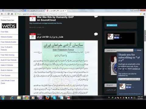 bayanye sazman azadi khahan iran dar gapiran