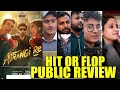 Atrangi Re Movie Public Review, atrangi re public talk, atrangi re public reaction,Akshay Kumar,sara
