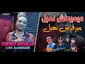 Cheikh Mourad 2023 May3aytch Nahbal مايرفدش نهبل © Avec Bachir Palolo (Live Djawhara+)