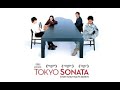 トウキョウソナタ Tokyo Sonata 2008 Subs All Language
