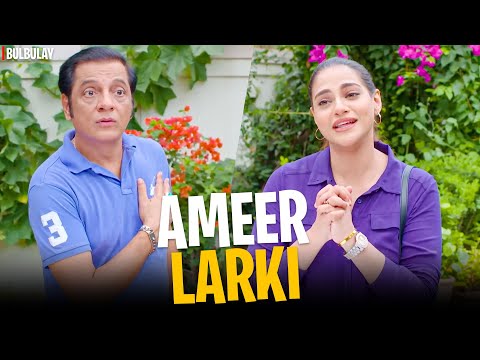 NO MORE GHAREEBI 😂🤑 | Bulbulay Season 2 | Momo | Ayesha Omar & Nabeel | Comedy Drama