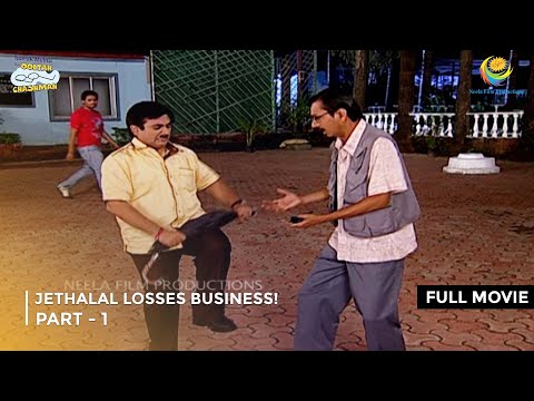 Jethalal Losses Business! | FULL MOVIE | Part 1 | Taarak Mehta Ka Ooltah Chashmah  Ep 455 to 457