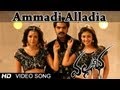 Vallabha Movie | Ammadi Alladi Video Songs | Simbu, Nayantara, Reema Sen