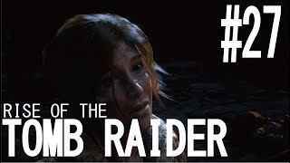 RISE OF THE TOMB RAIDER実況＃27　「修羅場」