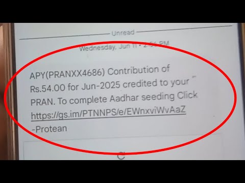 Contribution rs for credited to apy pran | please complete Aadhar seeding in your apy pran