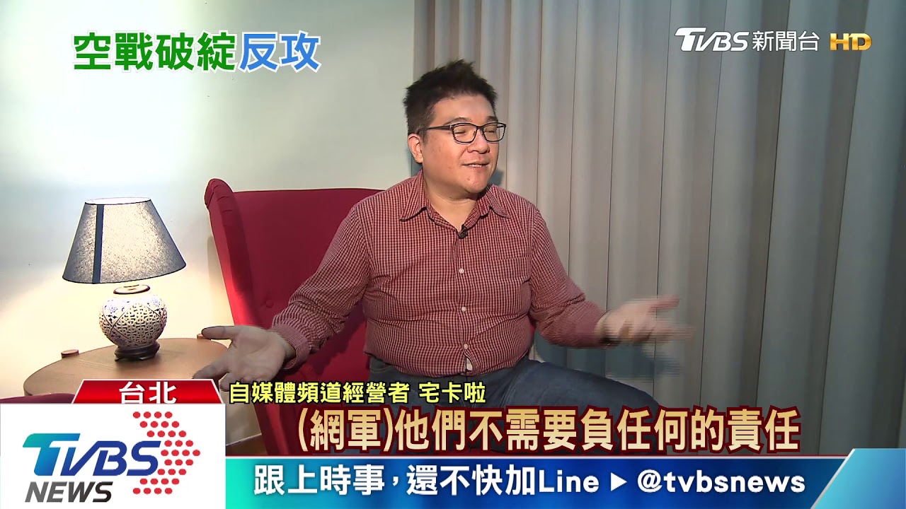 改編星爺電影嘲諷「謝小夫」 神台詞網民讚爆