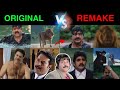 നരസിംഹം നരസിമ്മം ആയോ Narasimham Vs Adhipathi Malayalam Vs Telugu