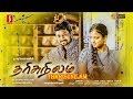Tharisunilam Tamil Full Movie Arun Joshika Meera Thiyagu