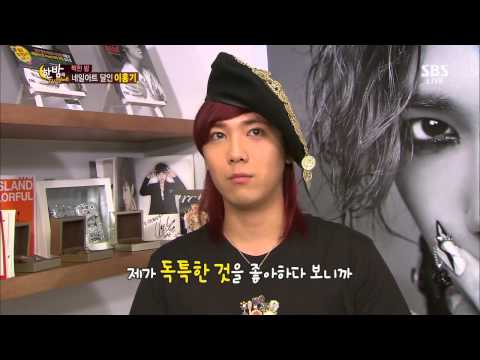 SBS 한밤의TV연예 130911 #28(5)