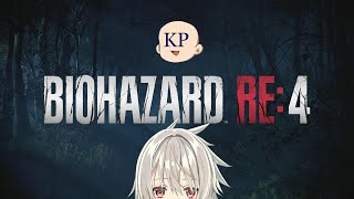 クリアまで'(多分)【バイオRE4】6