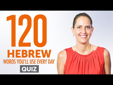 Quiz | 120 Hebrew Words You'll Use Every Day - Basic Vocabulary #52