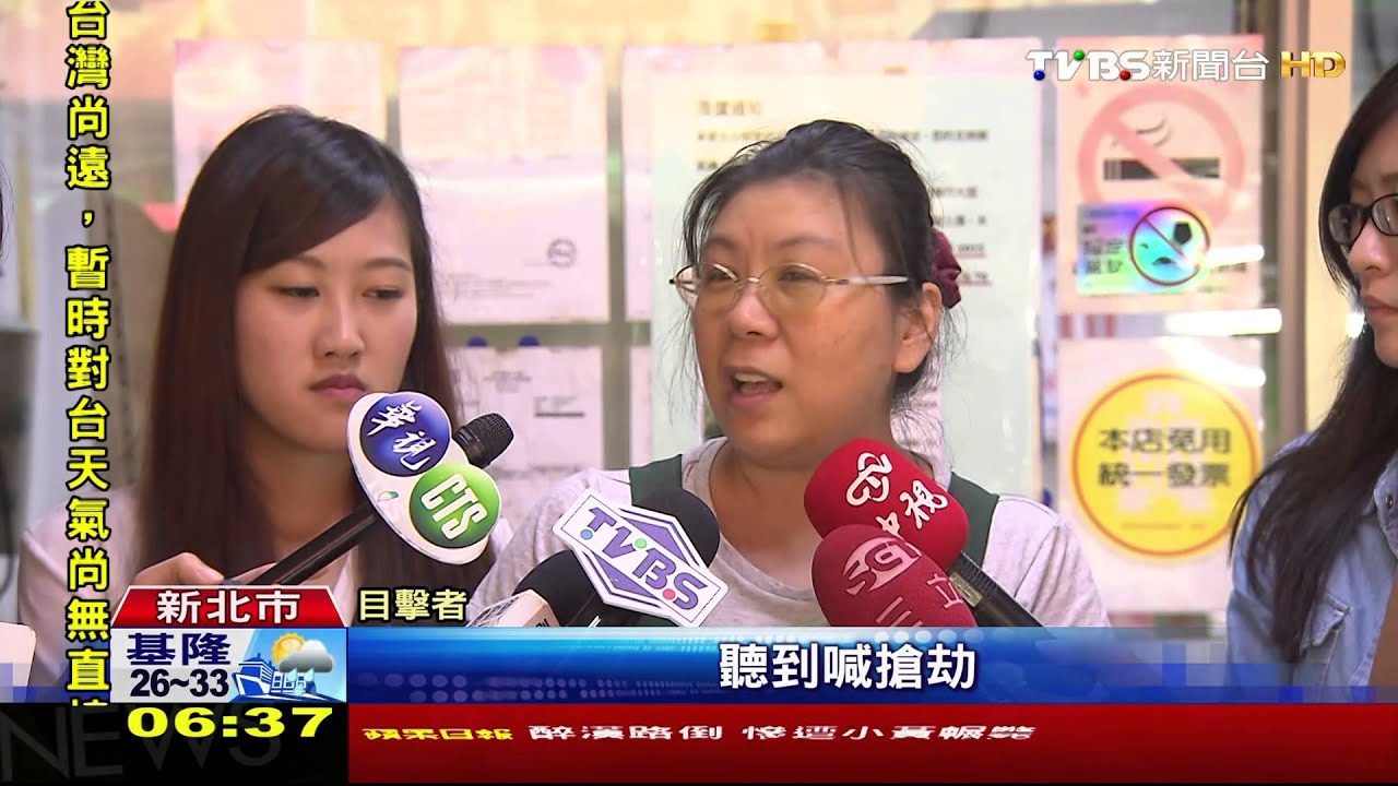 喝霸王飲料！拿了沒付錢　三姐妹花擒搶匪
