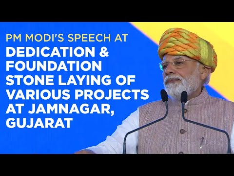 PM Modi's speech at dedication and foundation stone laying of various Projects at Jamnagar, Gujarat