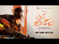Oke Oka Jeevitham Motion Poster Sharwanand Ritu Varma Amala Akkineni Shree Karthick