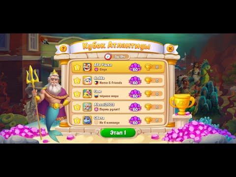 Fishdom 5640 Hard Level + 🔨 - The Last Level on 27.05.2020 @DvaUshka ​