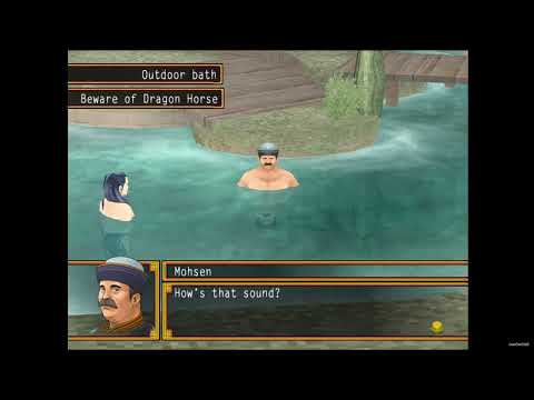 Suikoden 5 Walkthrough: Bath Scene: 22 Lance, Mohsen and Rahal