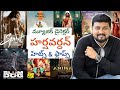 music director harshavardham rameshwar movies | harshavardham rameshwar songs