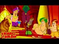 Tenali Raman Stories Hindi सुनहरे आम Funny Comedy Videos Inspirational Motivational 