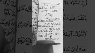 Download lagu wulidal musyarrof #liriksholawat #shorts mp3