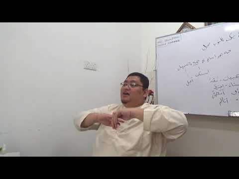 16_تنقيح الأزهرية - (Ustaz Faiz Fateh (1