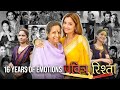 Usha Tai Aur Archana Ke Saath Pavitra Rishta Ki Khaas Yaadein 16 Years Of Emotions