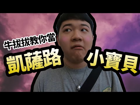 逆襲結局笑鼠人！傳說對決「海牛」戲魂上身　網驚：最後小兵神秀太戲劇化！